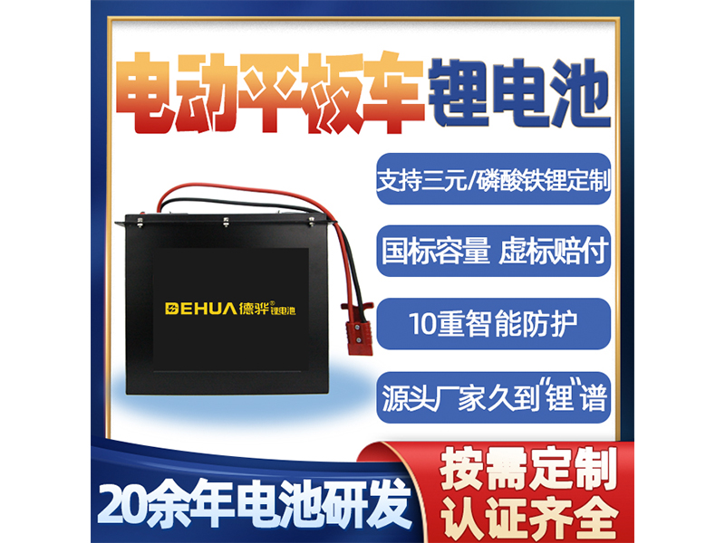 車用鋰電池充電起了包是怎么回事？